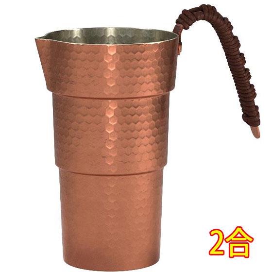 新光金属 ギフト プレゼント 純銅チロリ 二合 SN-22 520ml 新潟県 備品