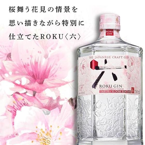 ギフト プレゼント お酒 サントリー ジャパニーズクラフトジン ROKU 六