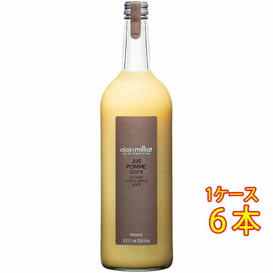alain milliat（アラン・ミリア） ギフト プレゼント コックス種