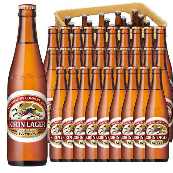 キリン ラガービール ギフト プレゼント お酒 ラガー 334ml 30本 小瓶