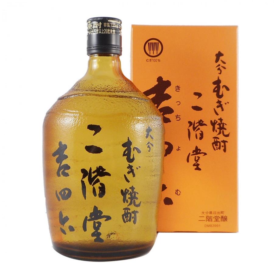 ギフト プレゼント お酒 麦焼酎 二階堂 吉四六 ガラス瓶 25° 720ml 10本入り 送料無料 大分県 二階堂酒造 焼酎｜syurakushop