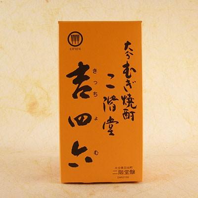 ギフト プレゼント お酒 麦焼酎 二階堂 吉四六 ガラス瓶 25° 720ml 10本入り 送料無料 大分県 二階堂酒造 焼酎|syurakushop|03