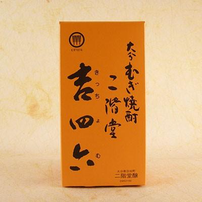 ギフト プレゼント お酒 麦焼酎 二階堂 吉四六 ガラス瓶 25° 720ml 10本入り 送料無料 大分県 二階堂酒造 焼酎｜syurakushop｜03