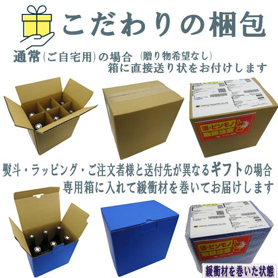 獺祭 母の日 ギフト 日本酒 プレミアム日本酒セット 司牡丹 獺祭 母の日 ギフト 日本酒 プレミアム日本酒セット 司牡丹