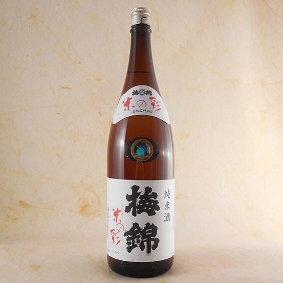 ギフト プレゼント お酒 梅錦 純米酒 米の彩 1.8L （愛媛県/梅錦山川