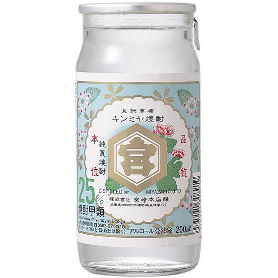 父の日 プレゼント 焼酎 亀甲宮 キンミヤ 焼酎 金宮 25° カップ 200ml 30本 三重県 宮崎本店 甲類焼酎｜syurakushop｜02