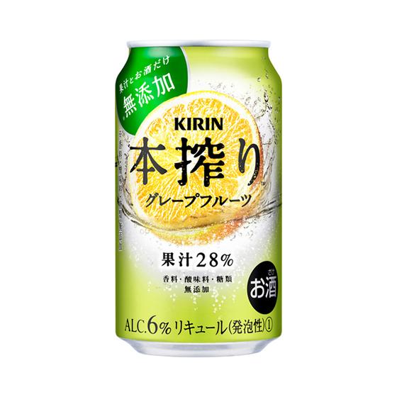 本搾りチューハイ ギフト プレゼント お酒 キリン グレープフルーツ
