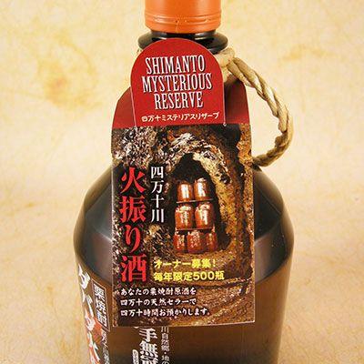 ギフト プレゼント お酒 焼酎 ダバダ火振(だばだひぶり) 無手無冠(むてむか) 栗焼酎 900ml 高知県 無手無冠｜syurakushop｜03