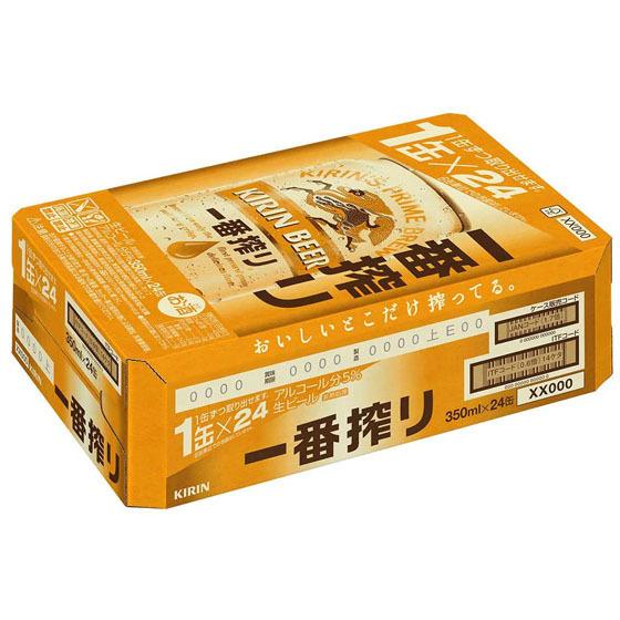 一番搾り ギフト プレゼント お酒 キリン 生ビール 500ml ビール 缶
