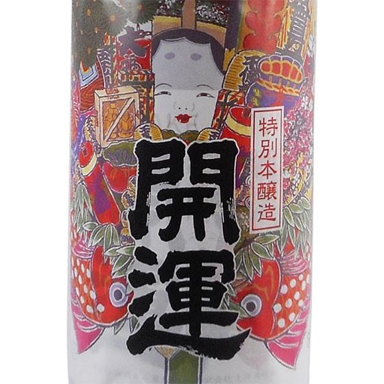 開運 ギフト プレゼント 日本酒 特別本醸造 祝酒 1800ml 静岡県 土井