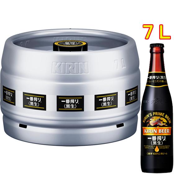 一番搾り 黒生 ギフト プレゼント お酒 キリン 生樽 7L ビール 本州