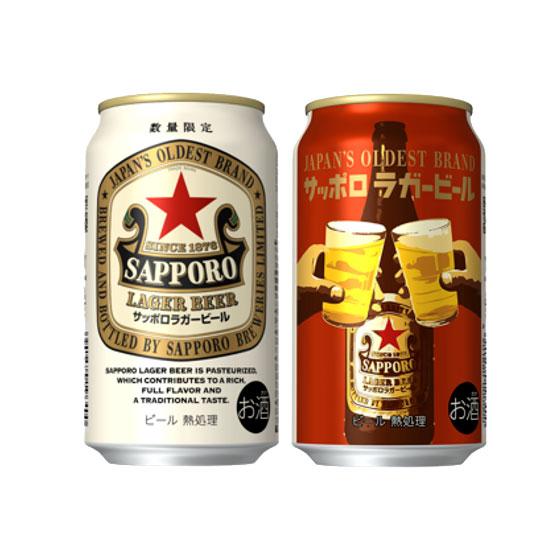 サッポロ ラガービール 母の日 ギフト お酒 350ml 缶 24本 赤星 サッポロ ラガービール 母の日 ギフト お酒 350ml 缶 24本 赤星