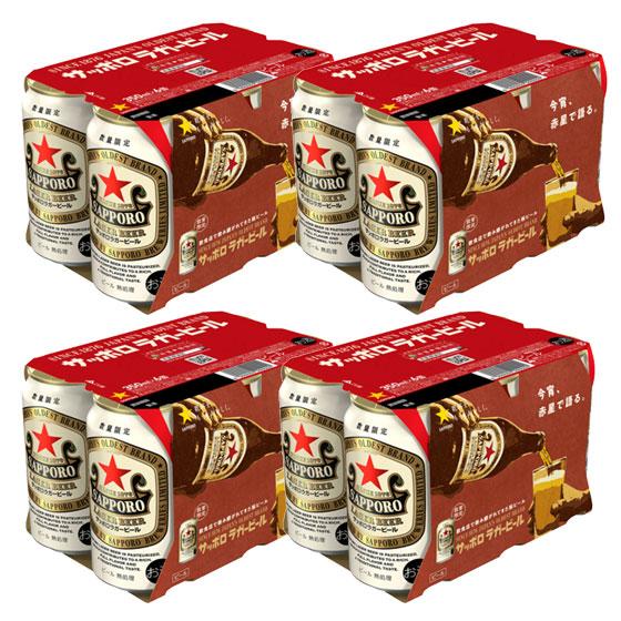 サッポロ ラガービール 母の日 ギフト お酒 350ml 缶 24本 赤星 サッポロ ラガービール 母の日 ギフト お酒 350ml 缶 24本 赤星