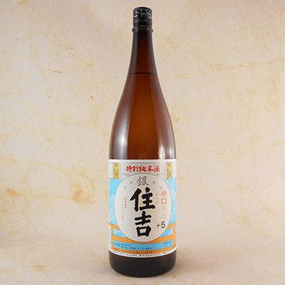 父の日 プレゼント 日本酒 銀住吉 特別純米 ＋5 1800ml 山形県 樽平酒造｜syurakushop｜02