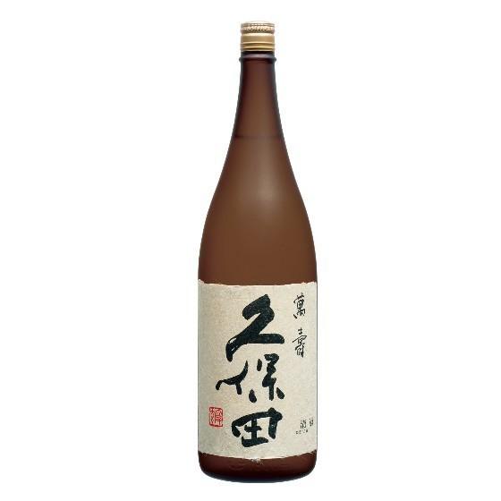 ギフト プレゼント 久保田セット 久保田 萬寿 純米大吟醸 1800ml2本 