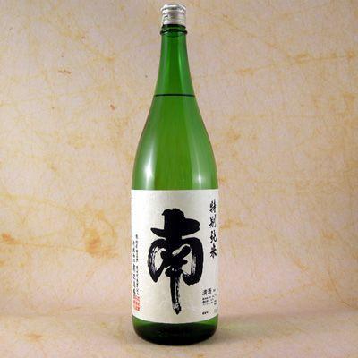 父の日 プレゼント 日本酒 南 特別純米 1800ml 高知県 南酒造場｜syurakushop｜02