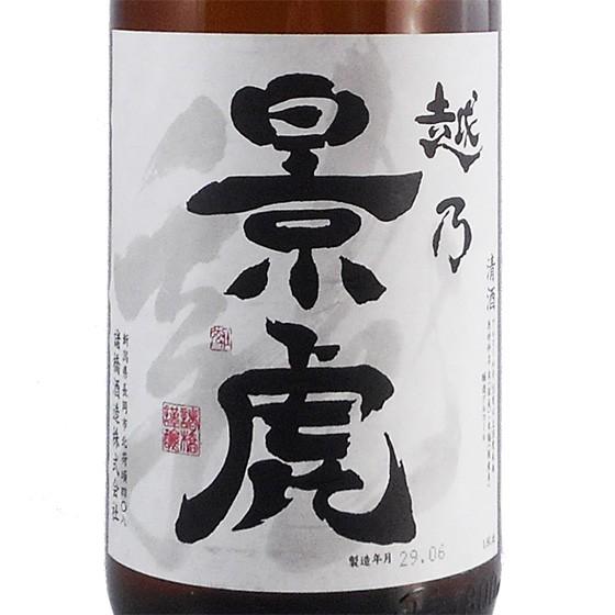 お歳暮 ギフト 日本酒 越乃景虎 龍 迅速な対応で商品をお届け致します 新潟県 諸橋酒造 1800ml スーパーセール