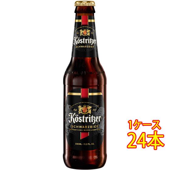 ギフト プレゼント ビール ケストリッツァー シュヴァルツビア ダーク