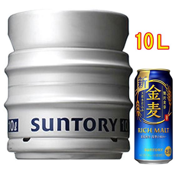 金麦 ギフト プレゼント お酒 サントリー 生樽 10L ビール 第三のビール 新ジャンル リキュール 発泡性 本州のみ送料無料 : 酒楽 ...