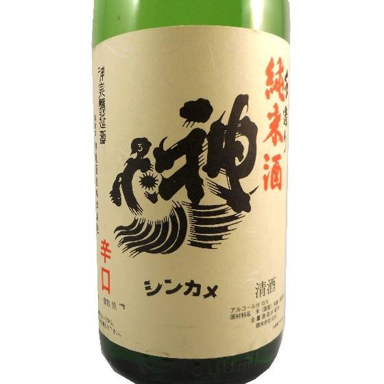 ギフト プレゼント 日本酒 神亀 純米 辛口 1800ml 埼玉県 神亀酒造｜syurakushop