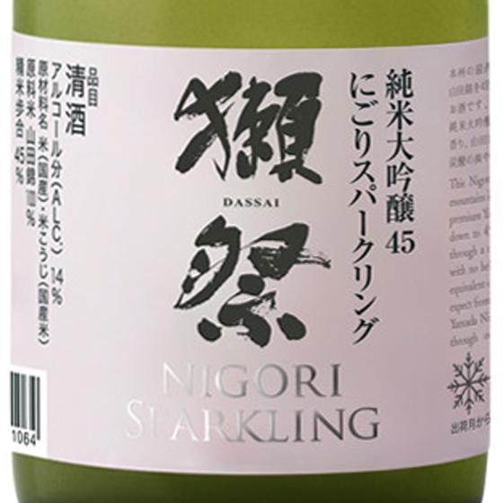 獺祭 スパークリング 50 720ml 獺祭 だっさい 純米大吟醸45 にごりスパークリング 発泡 360ml 12本
