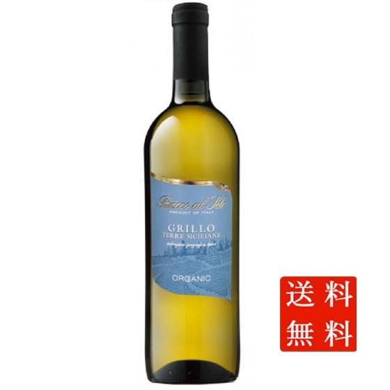 お歳暮 2023 ギフトワイン ブリッコ・アル・ソーレ グリッロ 白 750ml 12本 イタリア シチリア 白ワイン 送料無料