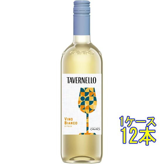 TAVERNELLO ギフト プレゼント ワイン タヴェルネッロ ビアンコ