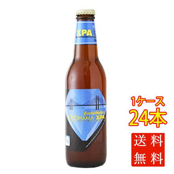 ギフト プレゼント ビール 発泡酒 サンクトガーレン YOKOHAMA XPA