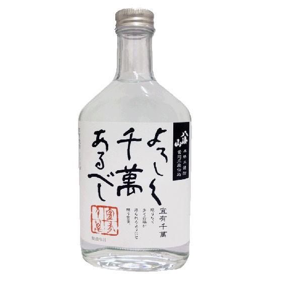 八海山 ギフト プレゼント 焼酎 米焼酎 宜有千萬 25° 200ml 24本セット 