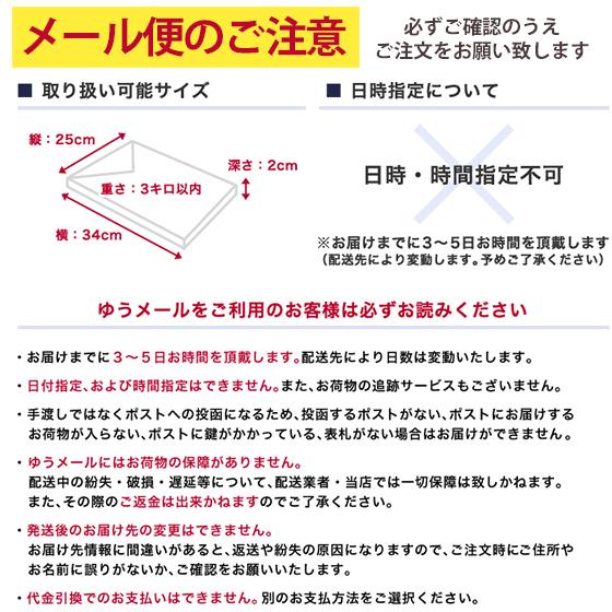 ギフト プレゼント 山本 蔵元 前掛け （秋田県/山本合名会社/オリジナルグッズ）｜syurakushop｜02