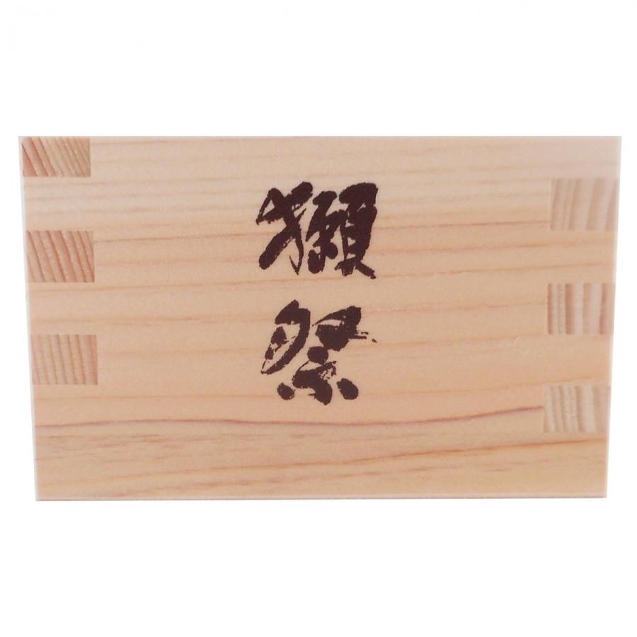 ギフト プレゼント 獺祭 木枡 山口県 株式会社獺祭 オリジナルグッズ