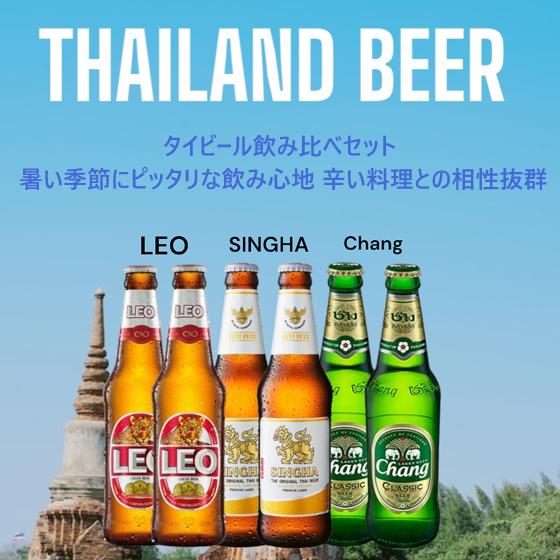 勝手にセレクト！☆ 海外酒含む、ビール ＆ チューハイ まとめ売り 15種セット 勝手にセレクト！☆ 海外酒含む、ビール ＆ チューハイ まとめ