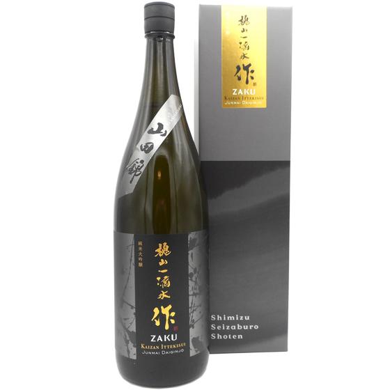 作 ギフト プレゼント 日本酒 ざく プレミアム 純米大吟醸 槐山一滴水 