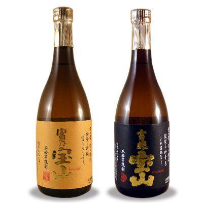 宝山 ギフト プレゼント 焼酎 2本セット 富乃宝山・吉兆宝山 720ml