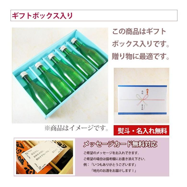 父の日 プレゼント 獺祭 日本酒 飲み比べセット 純米大吟醸 磨き39 300ml 3本セット ボックス入り 本州のみ送料無料 山口県 旭酒造 正規販売店｜syurakushop｜04