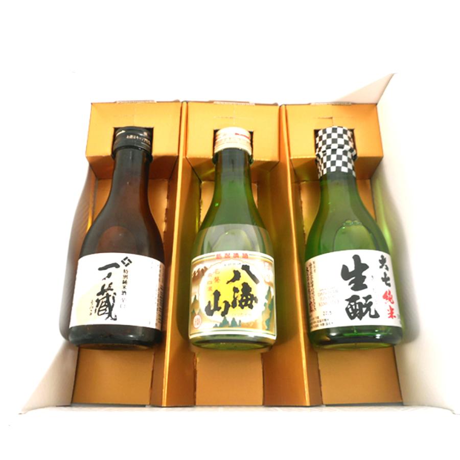 八海山 ギフト プレゼント 日本酒 飲み比べセット 一ノ蔵 大七 180ml 