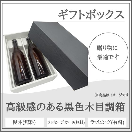 ハートランドビール ギフト プレゼント お酒 ビールセット キリン