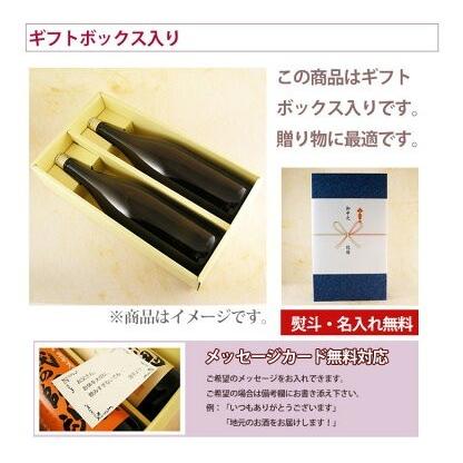 ギフト プレゼント 久保田セット 久保田 萬寿 純米大吟醸