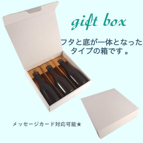 獺祭 ギフト プレゼント 日本酒 純米大吟醸45 180ml 3本 ボックス入り