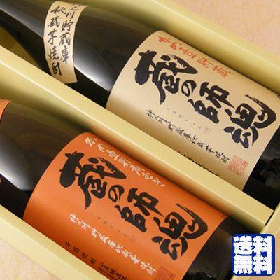 蔵の師魂 焼酎 2本セット ギフト プレゼント 焼酎 蔵の師魂 芋・麦 2本セット 1800ml 送料無料