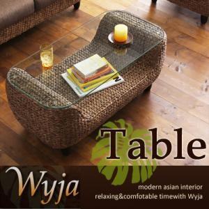 品質検査済 ウォーターヒヤシンス Wyja テーブル単品 センターテーブル