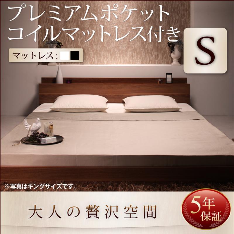 即発送可能 ローベッド シングル プレミアムポケットコイルマットレス付き 棚 コンセント付き フロアベッド Mon Ange 守礼サービス 通販 Yahoo ショッピング 100 本物保証 Cafeduberry Com