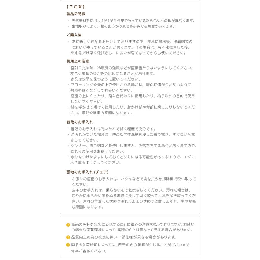 ダイニングチェア 椅子 おしゃれ イス 食卓椅子 チェア リビング ダイニングチェアー 輸入家具 アンティーク風 イタリア製 高級感 木製 天然木_6