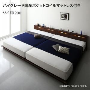限定価格セール 棚 ライト コンセント付き 家族 ローベッド ベッド ハイグレード国産ポケットコイルマットレス付き ワイドk0 Crecer 上質で快適 Korridas Com