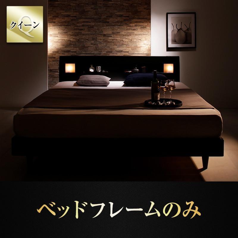 最安値に挑戦 すのこベッド ライト付き コンセント付き クイーン ベッドフレームのみ Eleonora 驚きの値段 Dp3akb Jatengprov Go Id