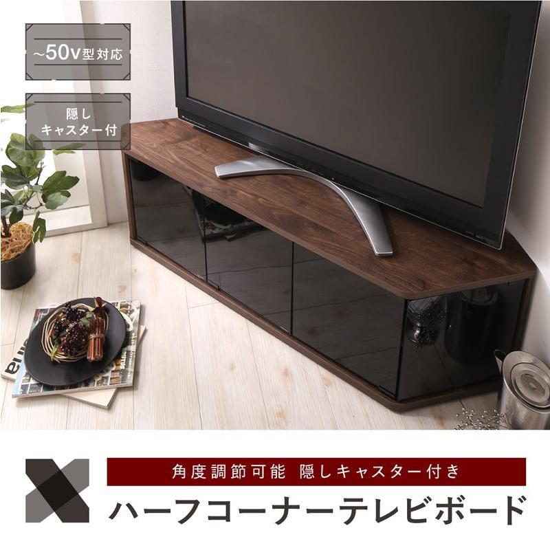 限定価格セール コーナーテレビボード テレビ台 キャスター付き デザイン 北欧 幅115 Cornera 守礼サービス 通販 Yahoo ショッピング 数量は多 Cafeduberry Com