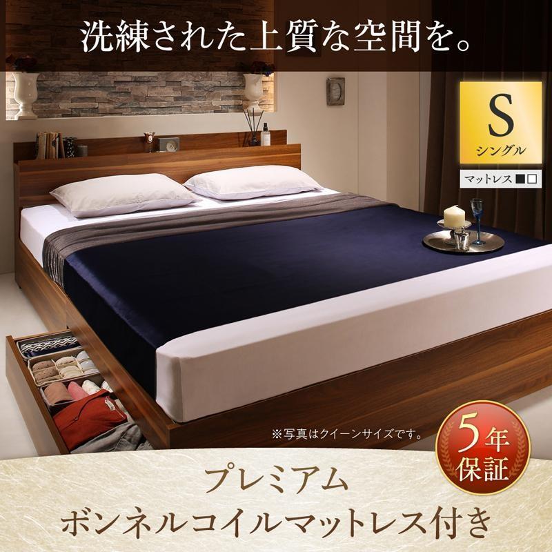 無料長期保証 棚 コンセント付 収納ベッド プレミアムボンネルコイルマットレス付き シングル Irvine 守礼サービス 通販 Yahoo ショッピング 最適な材料 Fortportal Town Com