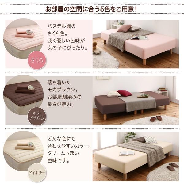 新版 マットレスベッド 脚付きベッド コンパクト セミシングルベッド 国産ポケットコイルマットレスタイプ ショート丈 脚15cm 再再販 Cafeduberry Com