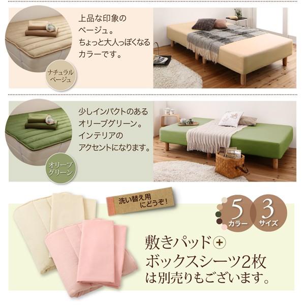 新版 マットレスベッド 脚付きベッド コンパクト セミシングルベッド 国産ポケットコイルマットレスタイプ ショート丈 脚15cm 再再販 Cafeduberry Com