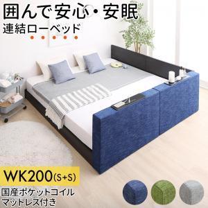 柔らかい フラットボードタイプ ヘッド部分 棚付クッション サイド部分 ワイドk0 ローベッド 国産ポケットコイルマットレス付き Delanna 残りわずか Www Kmhsystems Com